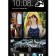 Video of the HTC One/M7 leaks just ahead of the official announcement