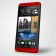 Official: Glamour Red HTC One heading to the UK in mid-July