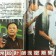 HTC’s ex-VP of product design suspected of leaking HTC secrets to China’s Chengdu government