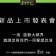 HTC invites press to media event – HTC One max global launch set for October 15th