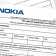 German court dismissed Nokia patent suit against HTC