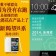 HTC Desire 8 launch teased for February 24