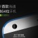 Qualcomm, HTC confirms upcoming Desire 820 to feature 64-bit Octa-Core Snapdragon 615 SoC